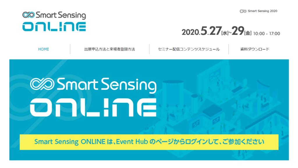 smartsensing2020